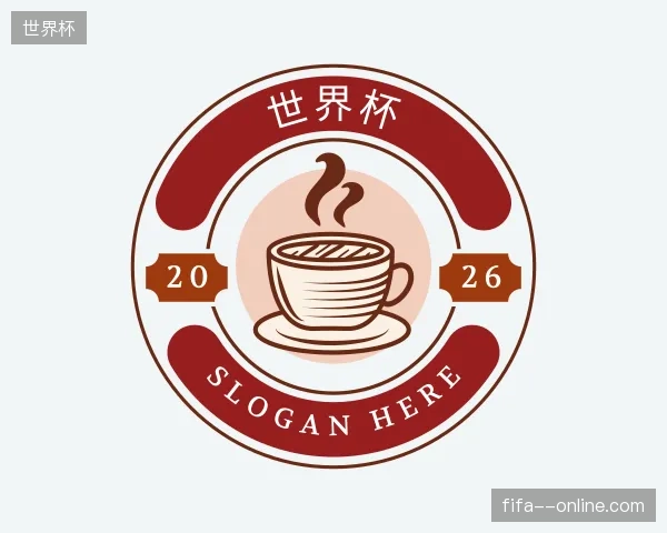 介绍世界杯官方